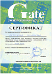 Сертификат Паршуков