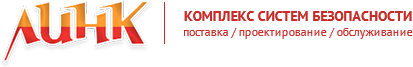 Видеонаблюдение и антикражное оборудование:поставка, проектирование, монтаж,обслуживание