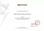 HikVision