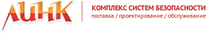 Видеонаблюдение и антикражное оборудование:поставка, проектирование, монтаж,обслуживание